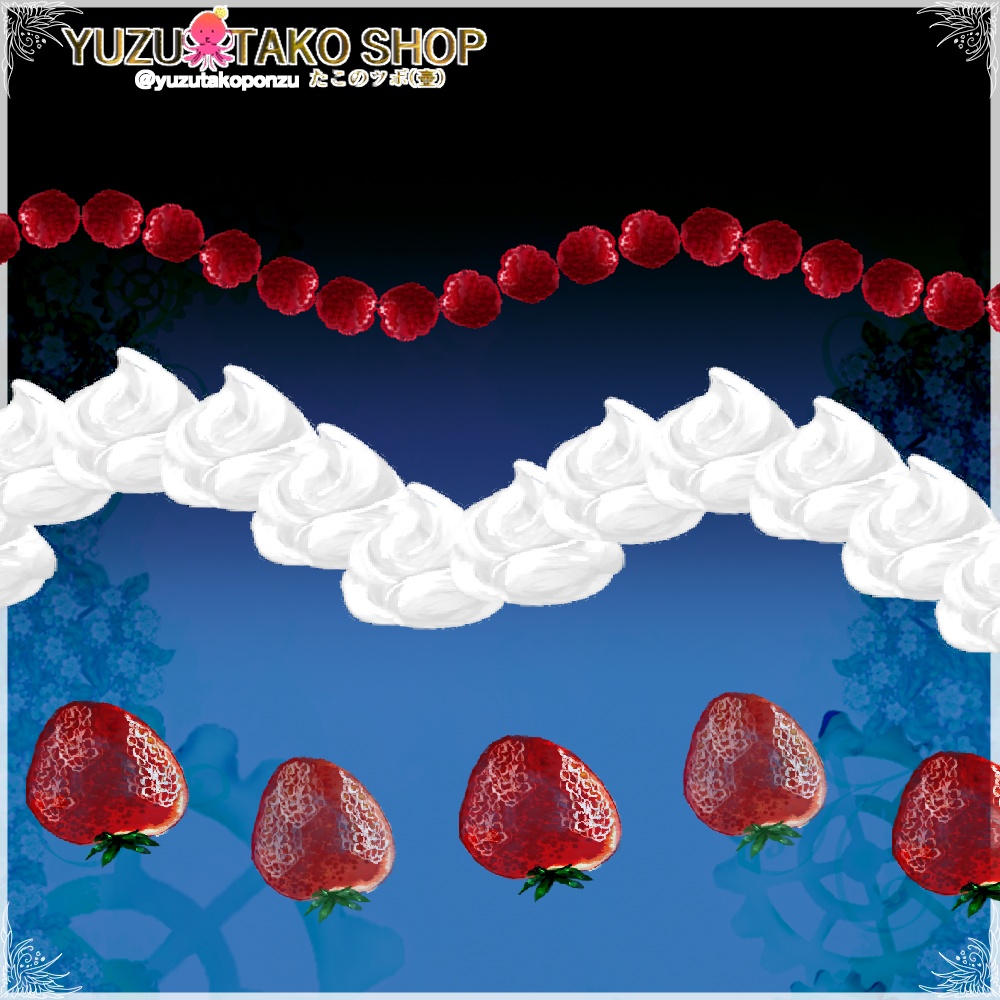 ホイップダンスパーティー♡【背景素材】