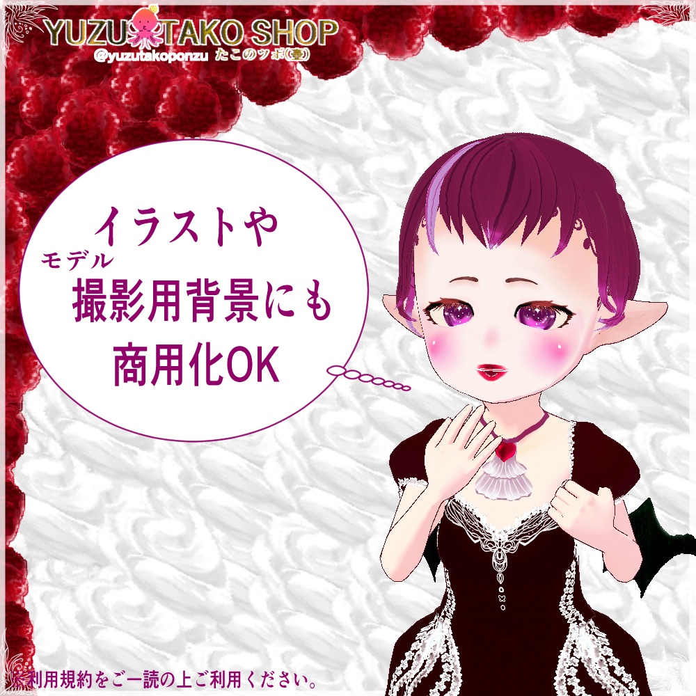 ホイップダンスパーティー♡【背景素材】