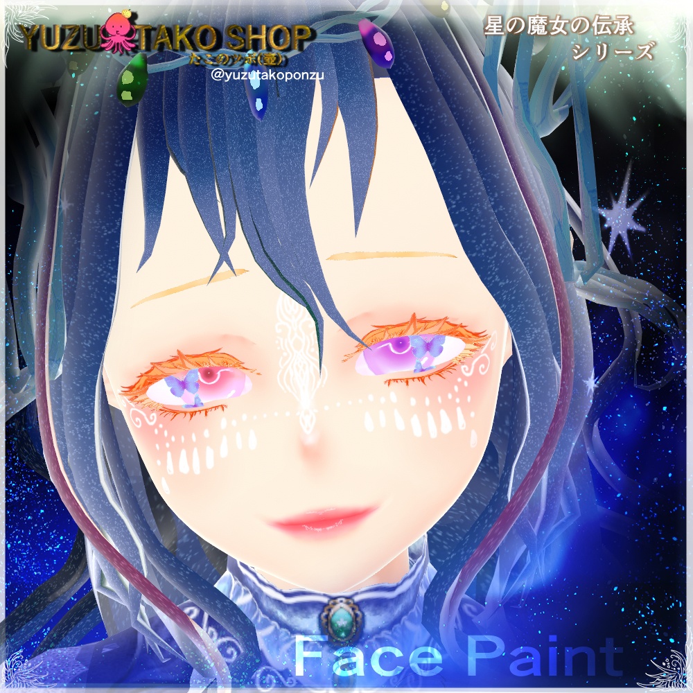 【テクスチャ】フェイスペイント 幻想【vroid正式版】