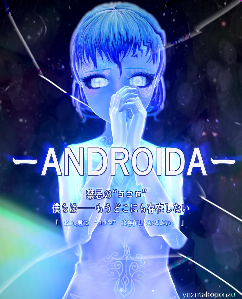 ーANDROIDAー CO 101型-01《ゼロワン》衣装セット【vroid正式版】