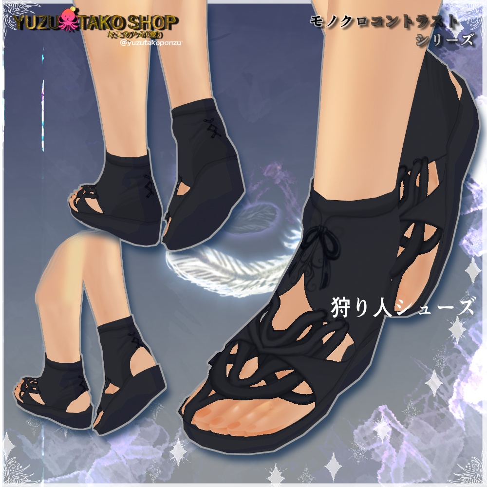 モノクロコントラスト 森の男子・狩り人 衣装セット【vroid正式版】