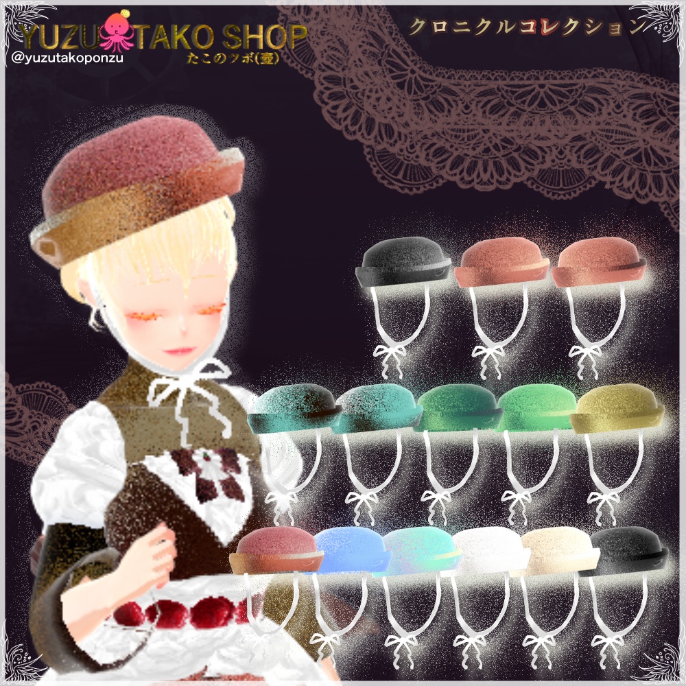 シャンパーニュハット 　マカロン【vroid正式版】