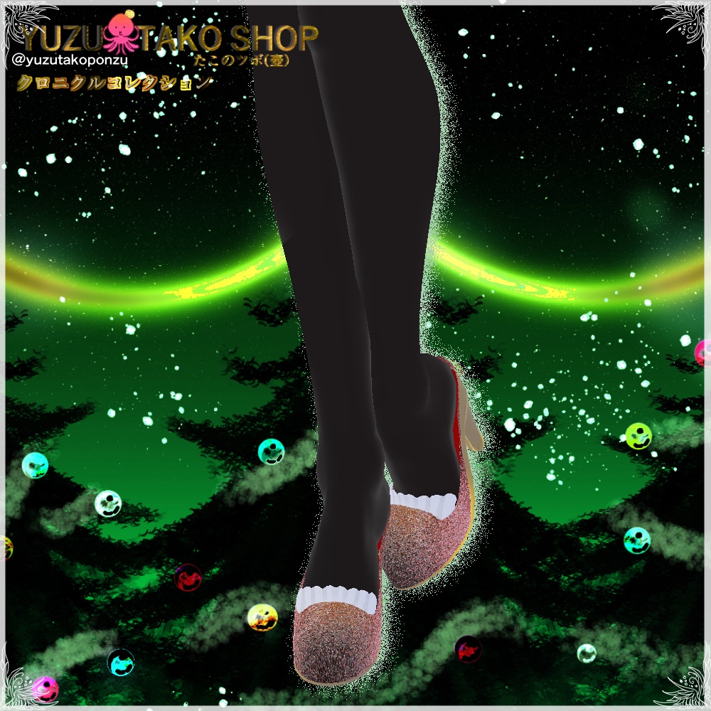 Xmasアイテム♡おっきなけーきドレス♡ シャンパーニュ【vroid正式版】
