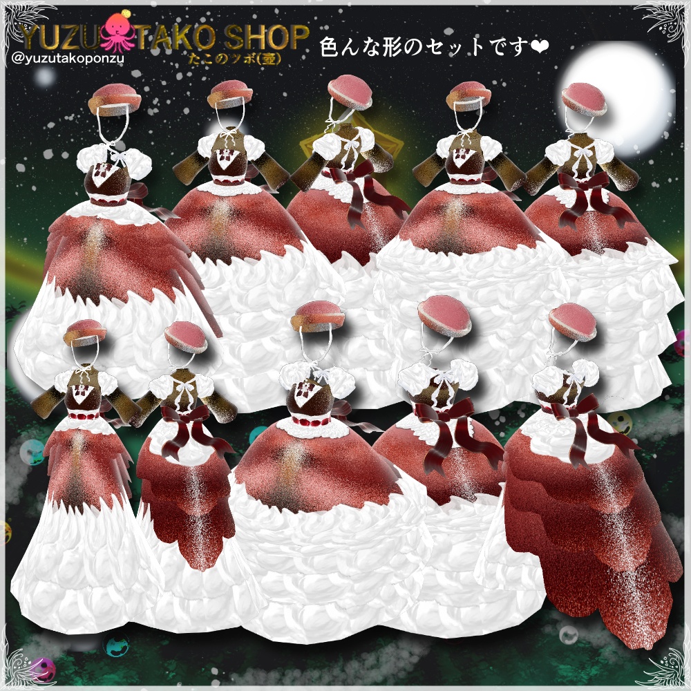 シャンパーニュケーキドレス【vroid正式版】