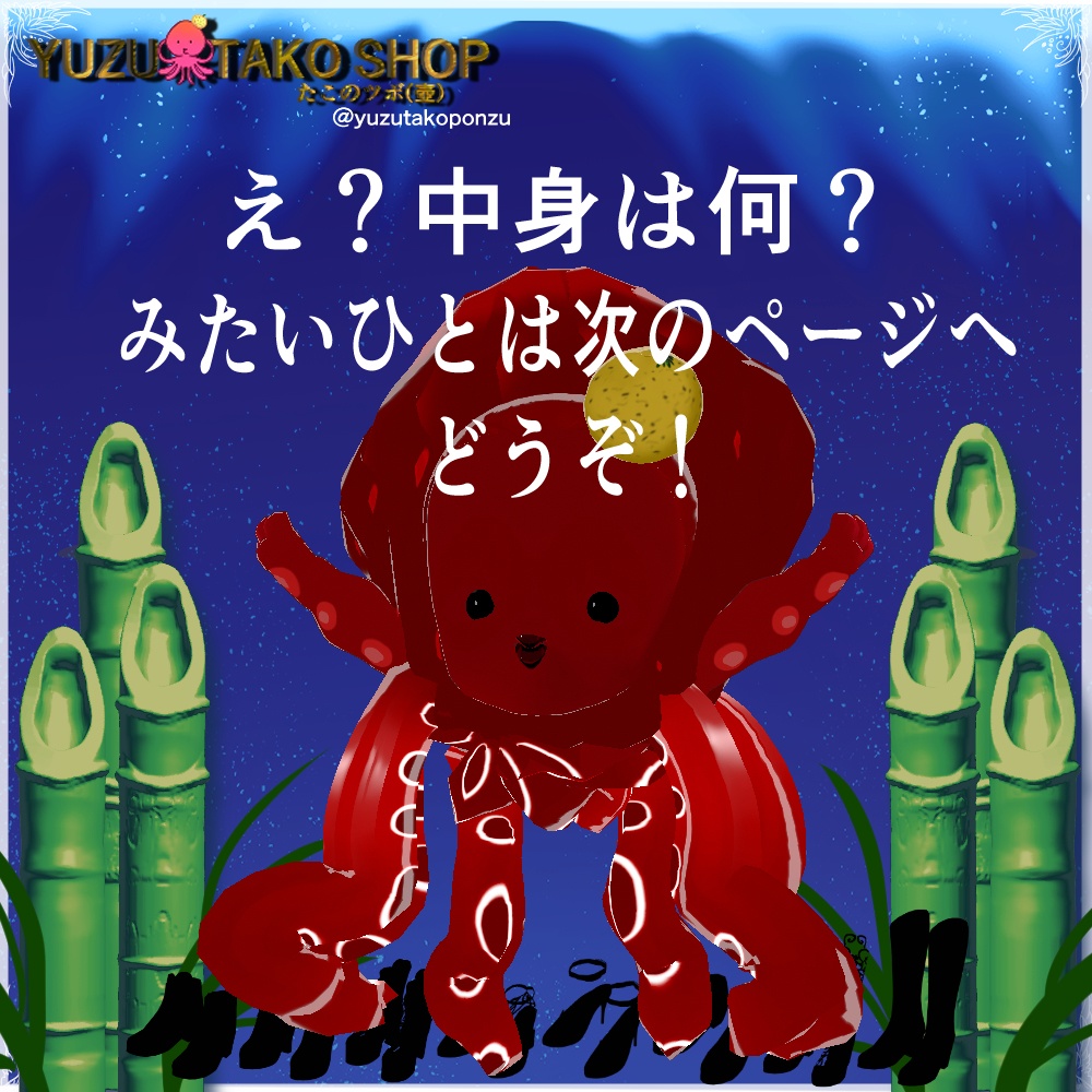 福袋【vroid正式版】