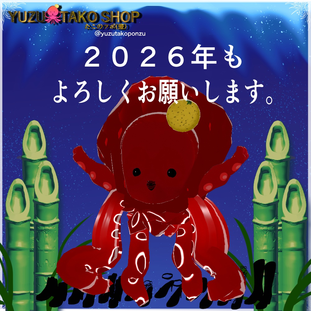 福袋【vroid正式版】