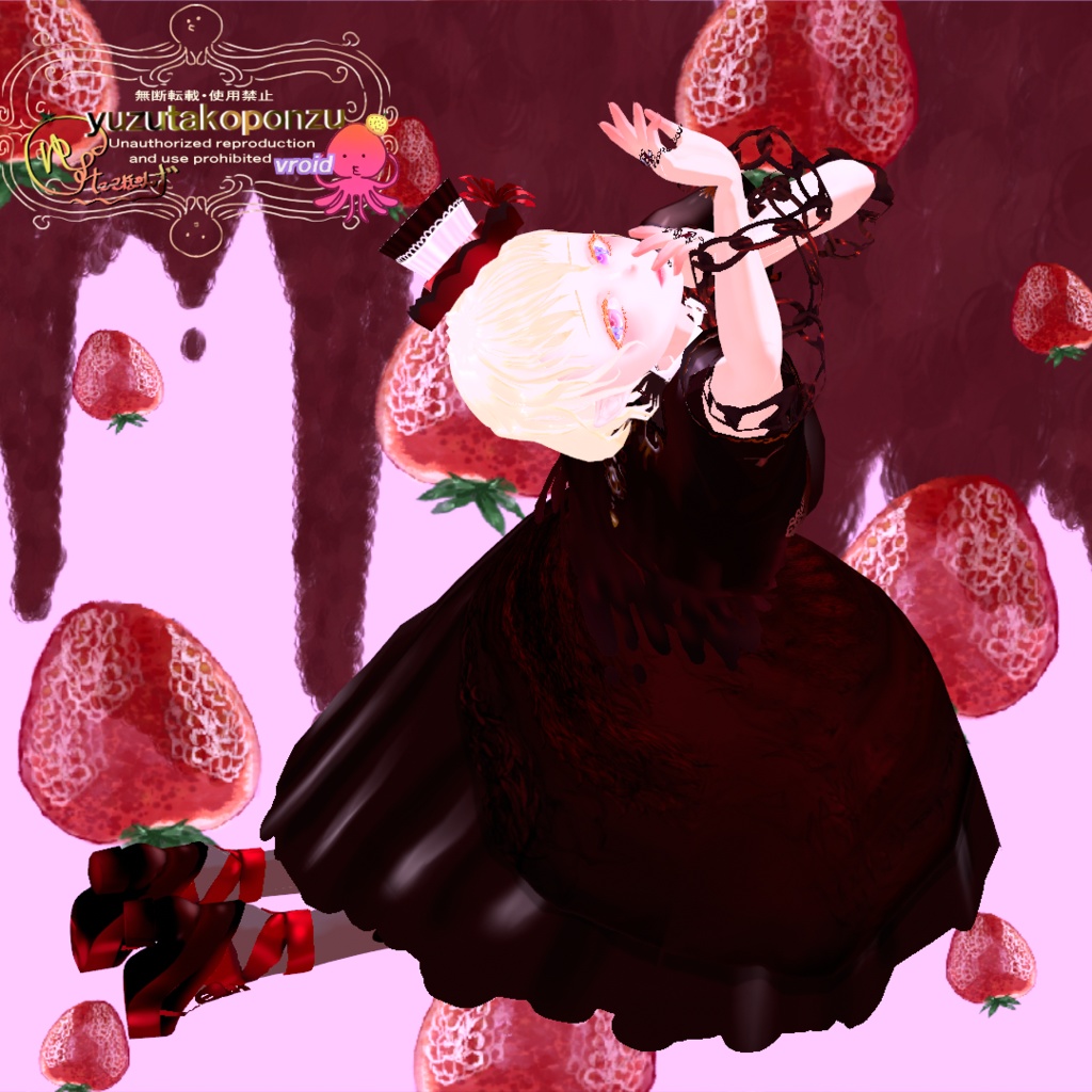 【男女兼用】甘やかに香る愛の鎖♡バレンタイン2026【vroid正式版】