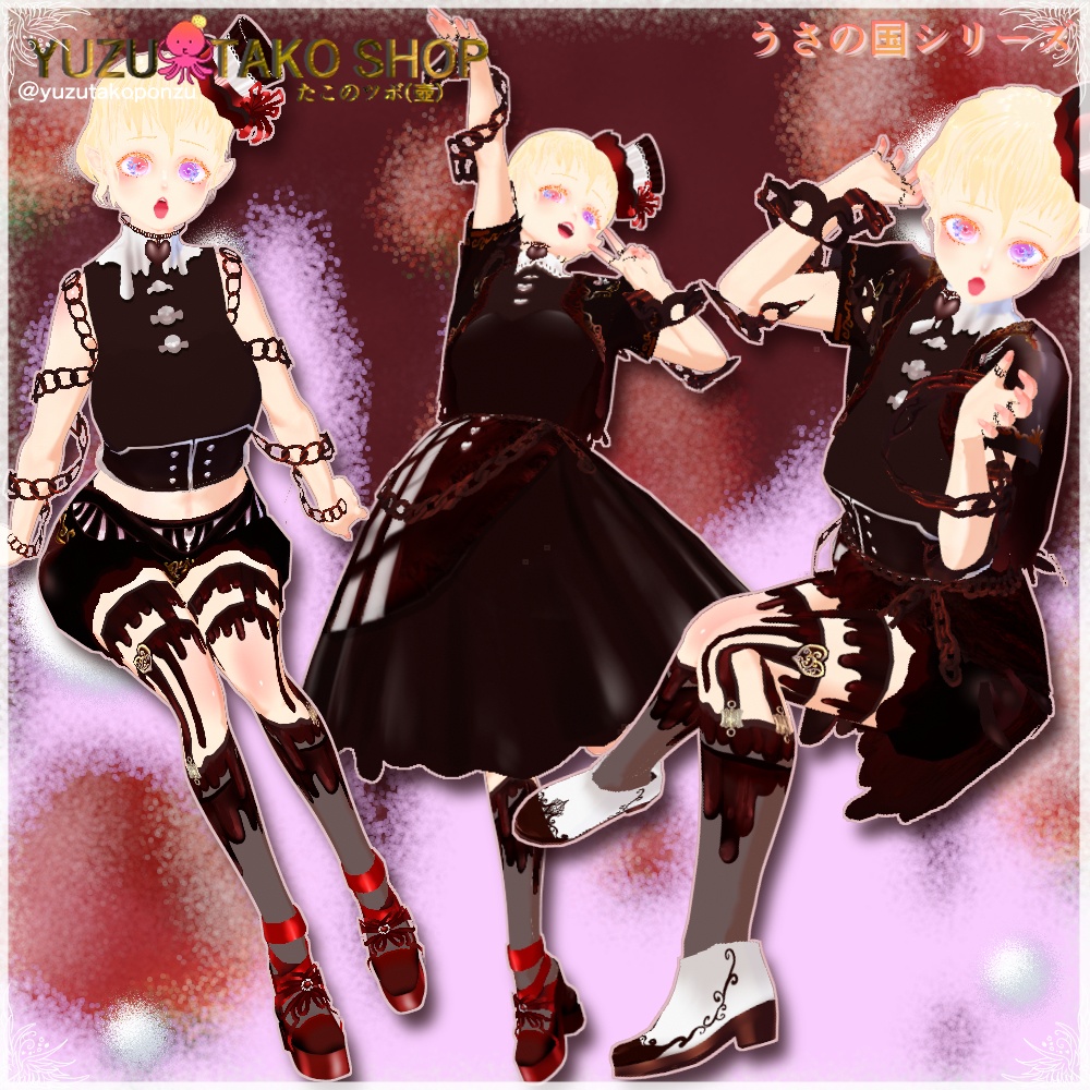 【男女兼用】甘やかに香る愛の鎖♡バレンタイン2026【vroid正式版】