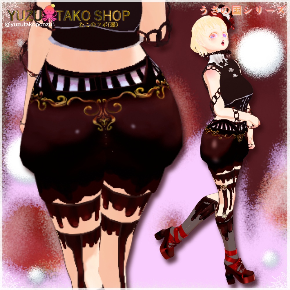 【男女兼用】甘やかに香る愛の鎖♡バレンタイン2026【vroid正式版】