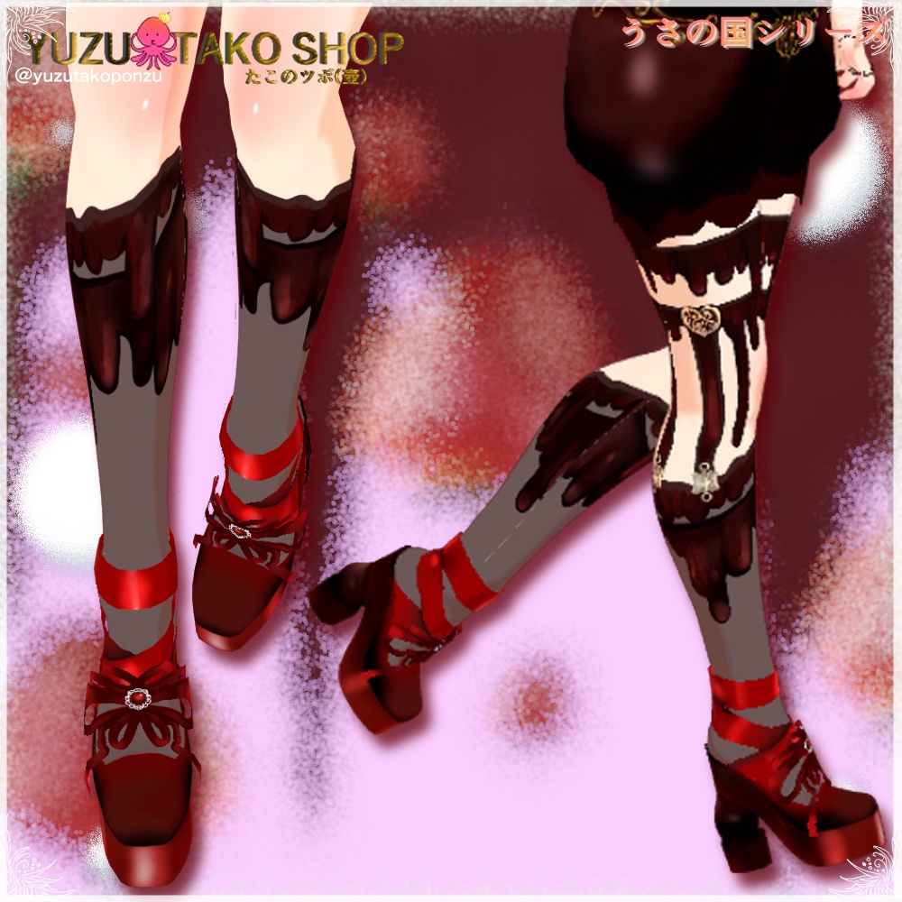 【男女兼用】甘やかに香る愛の鎖♡バレンタイン2026【vroid正式版】