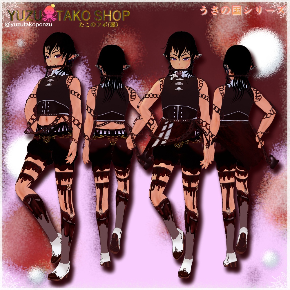 【男女兼用】甘やかに香る愛の鎖♡バレンタイン2026【vroid正式版】