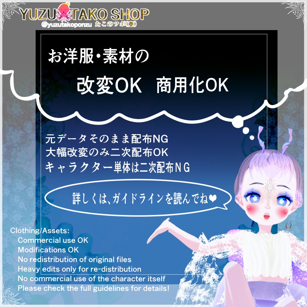 うさの国 アイアンうさメット&ツンメット【vroid正式版】