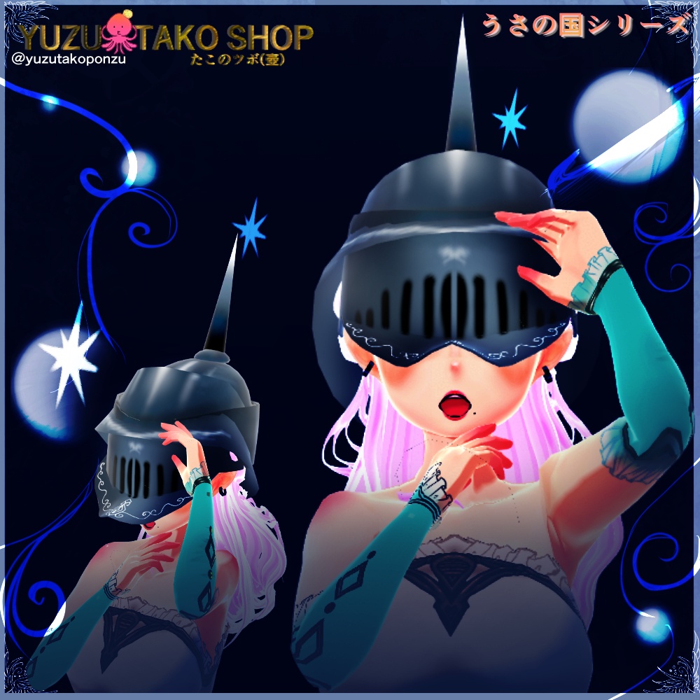 うさの国 アイアンうさメット&ツンメット【vroid正式版】