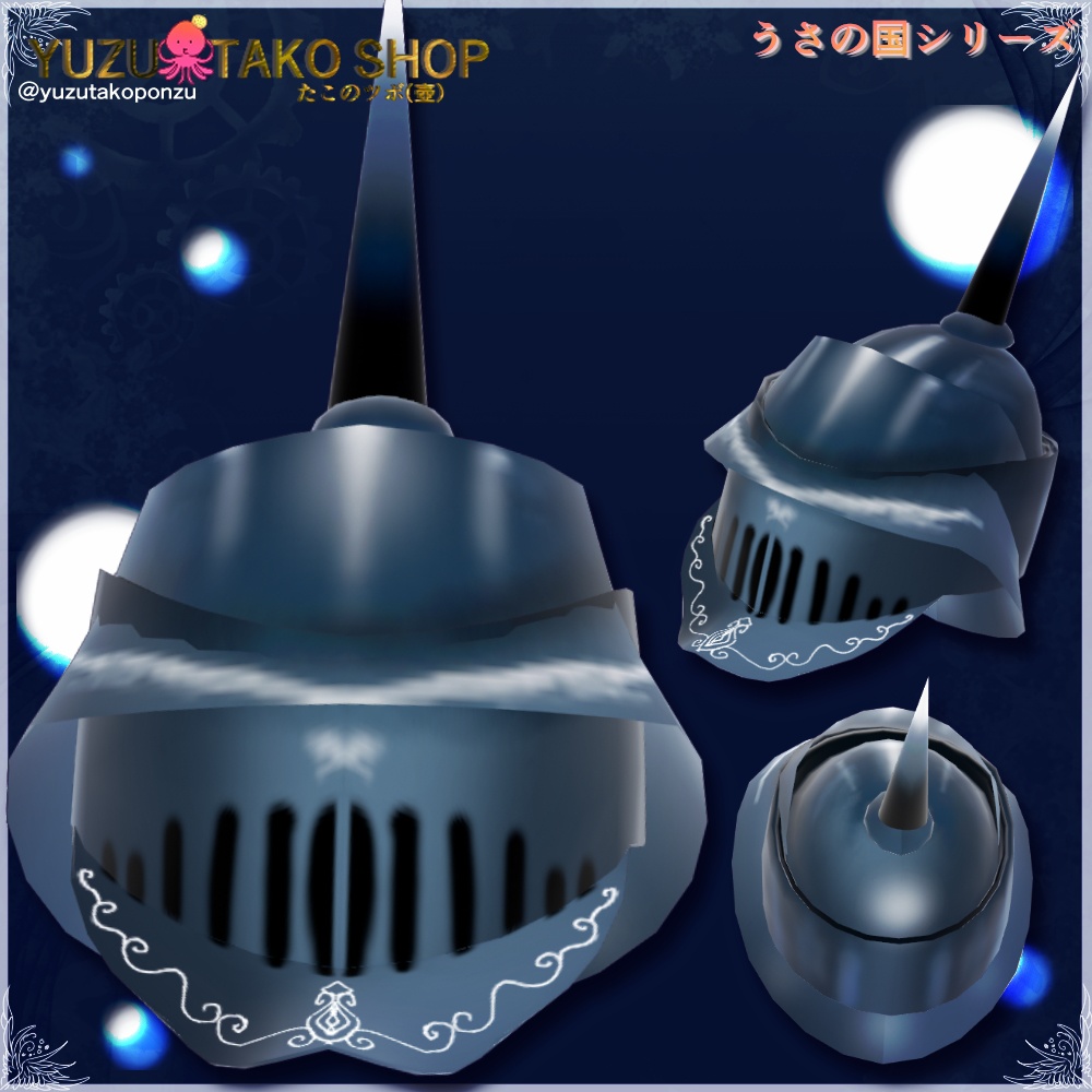 うさの国 アイアンうさメット&ツンメット【vroid正式版】