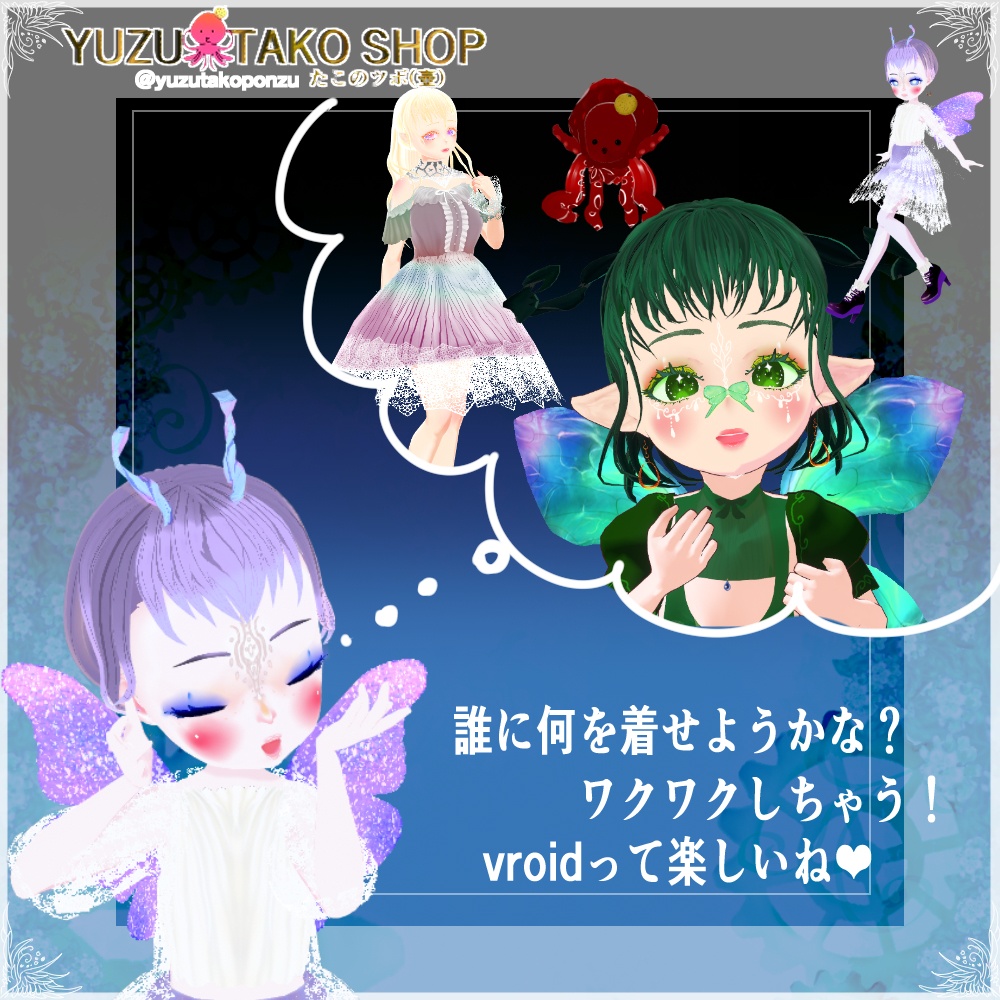 ハートイチゴサングラス バレンタイン2026【vroid正式版】