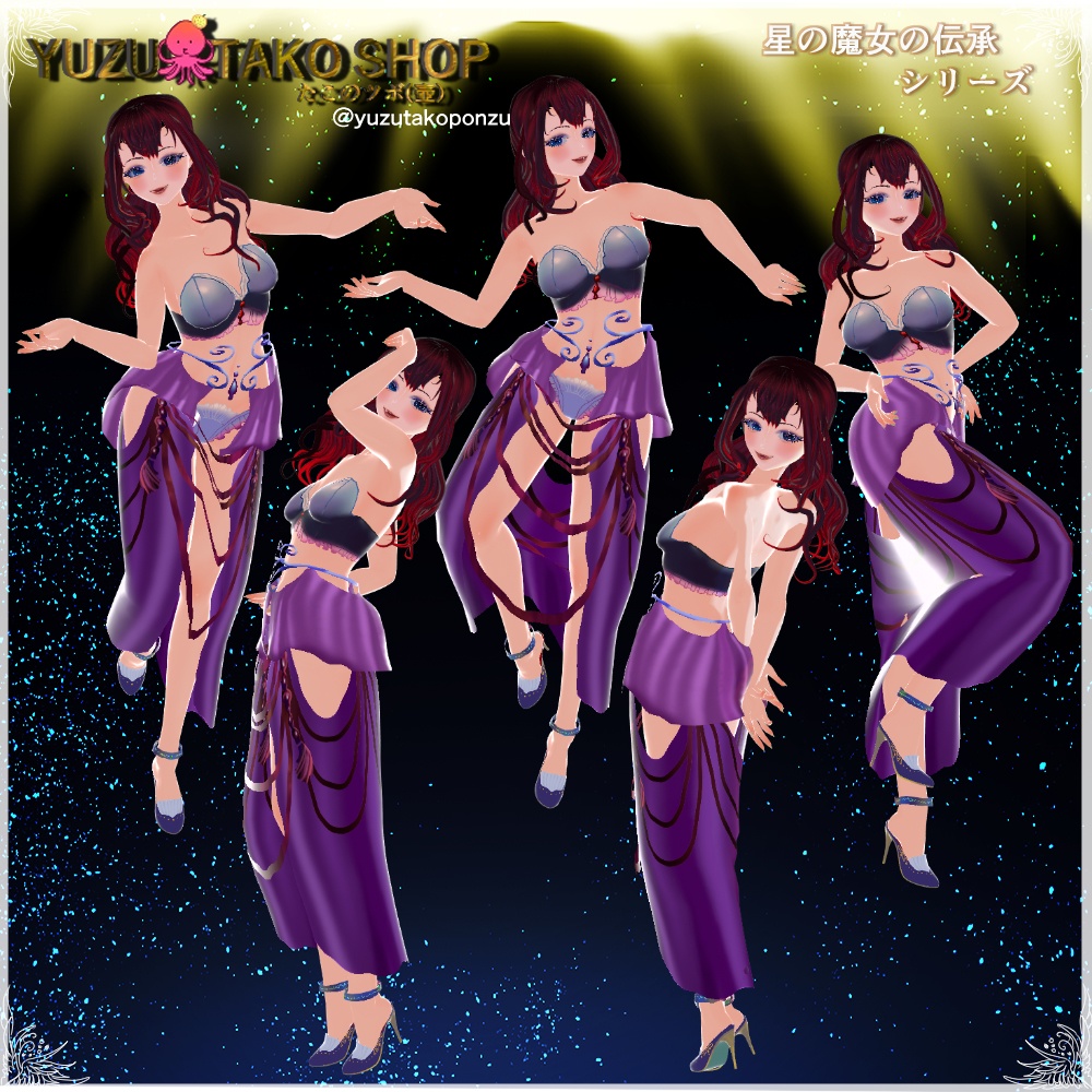 vroidStudio ポージング　アラビアン