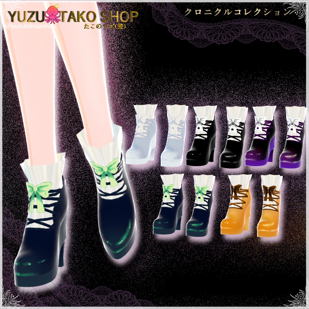 リボンティ　シューズ【vroid正式版】