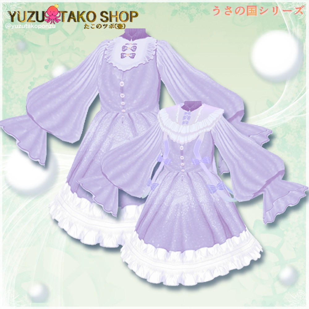 キュートリボンパール ワンピ【vroid正式版】