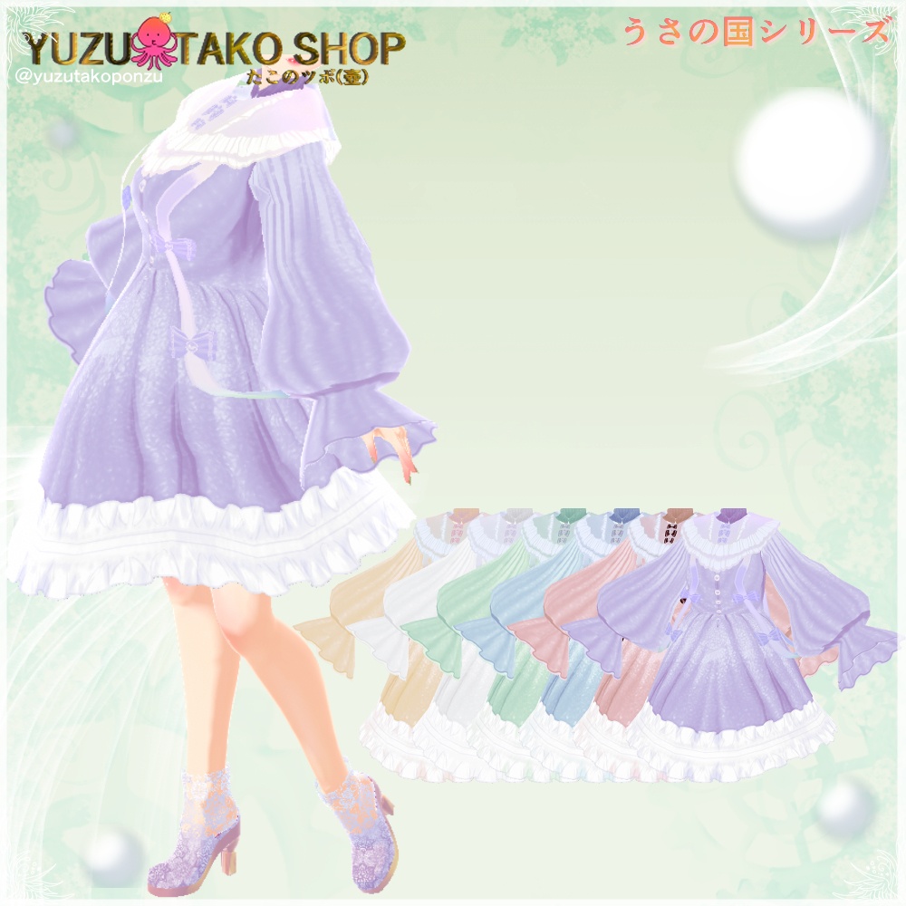 キュートリボンパール ワンピ【vroid正式版】