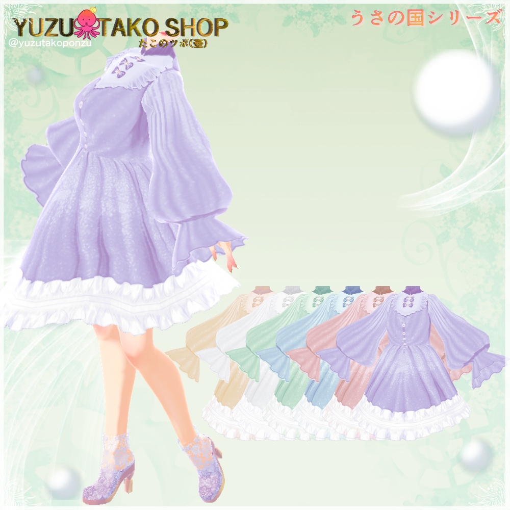 キュートリボンパール ワンピ【vroid正式版】