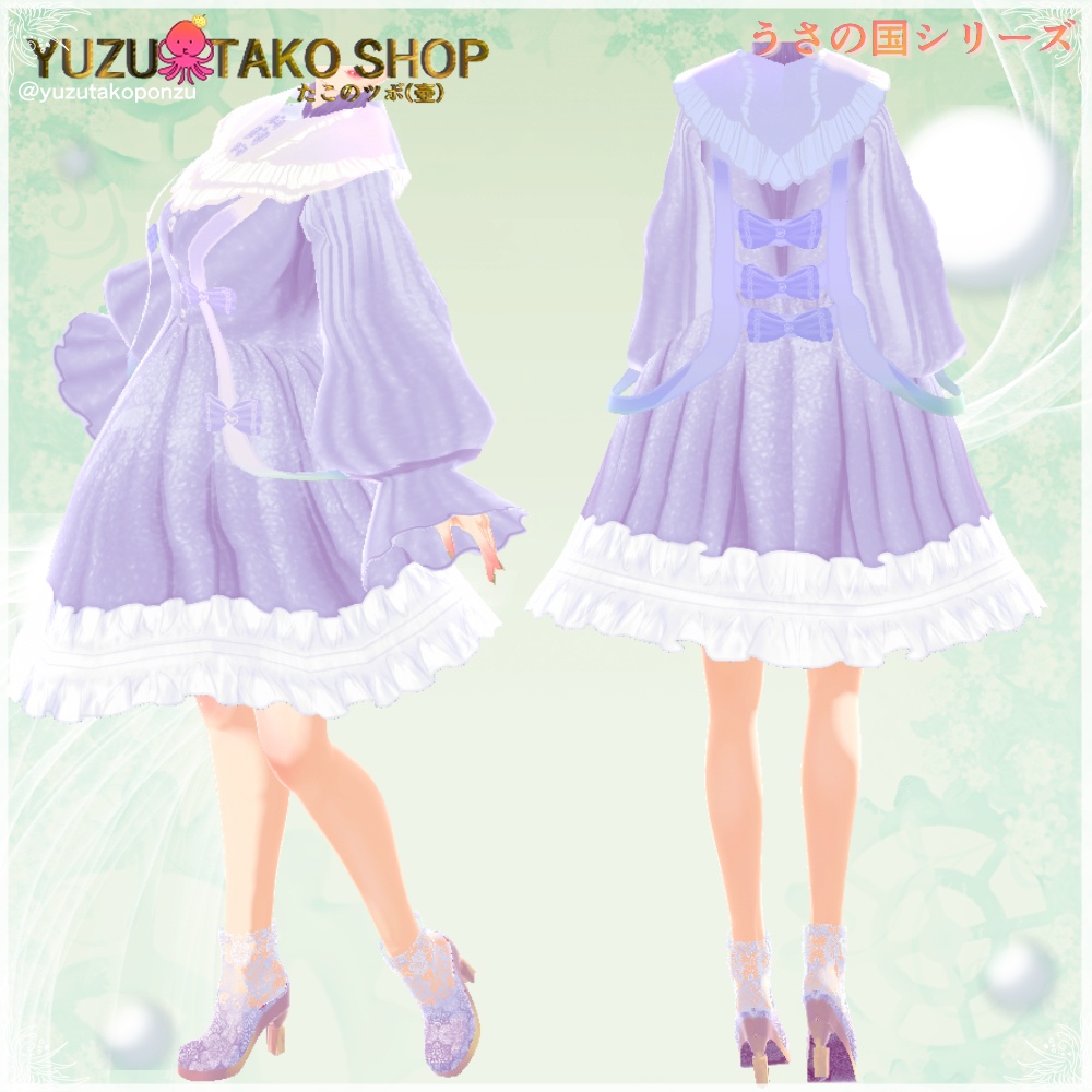 キュートリボンパール ワンピ【vroid正式版】