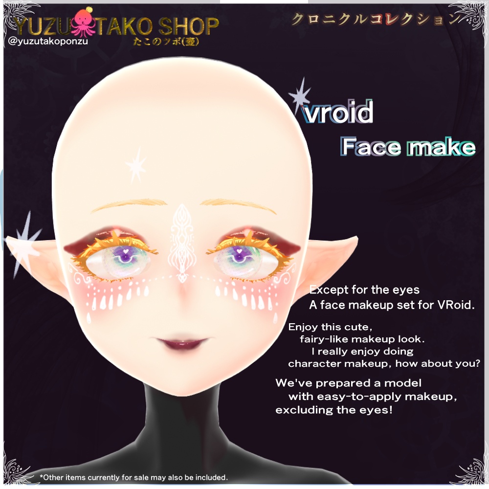 vroidフェイスモデル(表情調節済)【vroid正式版】