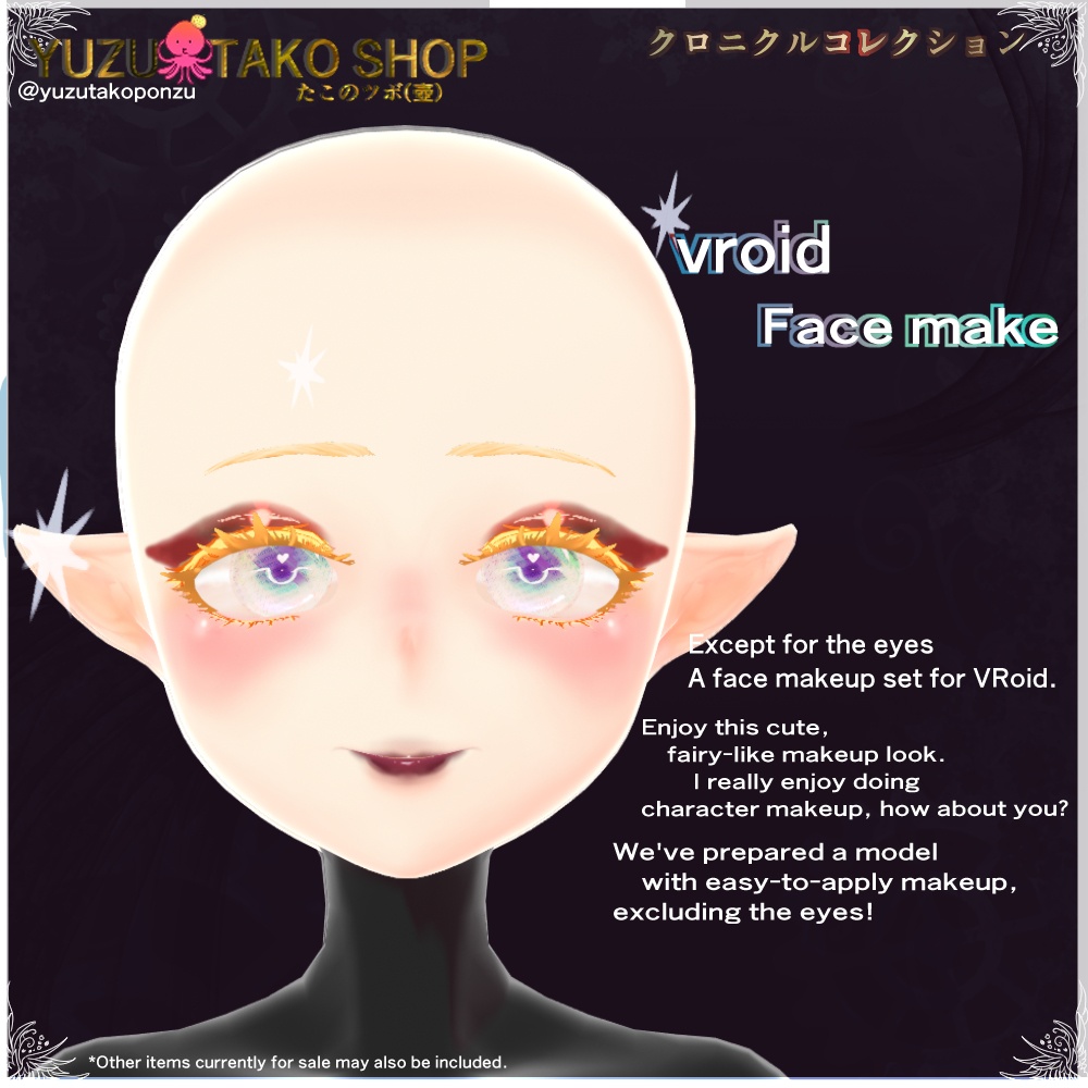 vroidフェイスモデル(表情調節済)【vroid正式版】