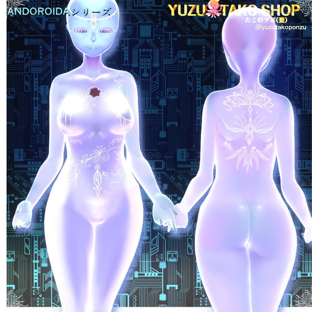 ◆ANDOROIDA ガラスドールボディ2 【vroid正式版】