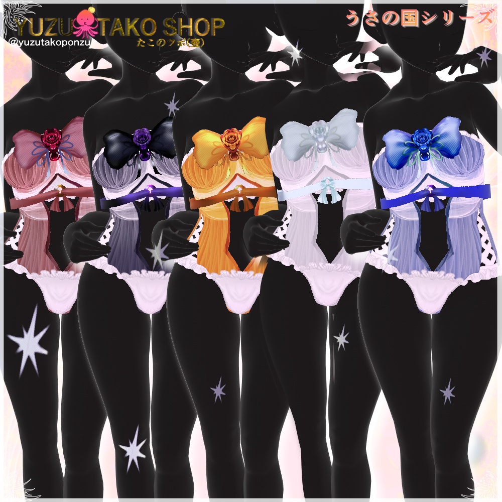 ふんわりバニー風セクシースーツ 【vroid正式版】