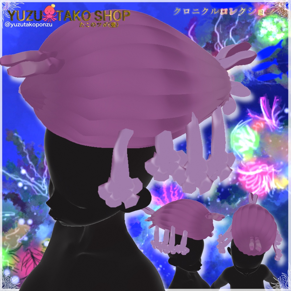 海で見かけたあいつ (つけ毛) 【vroid正式版】　
