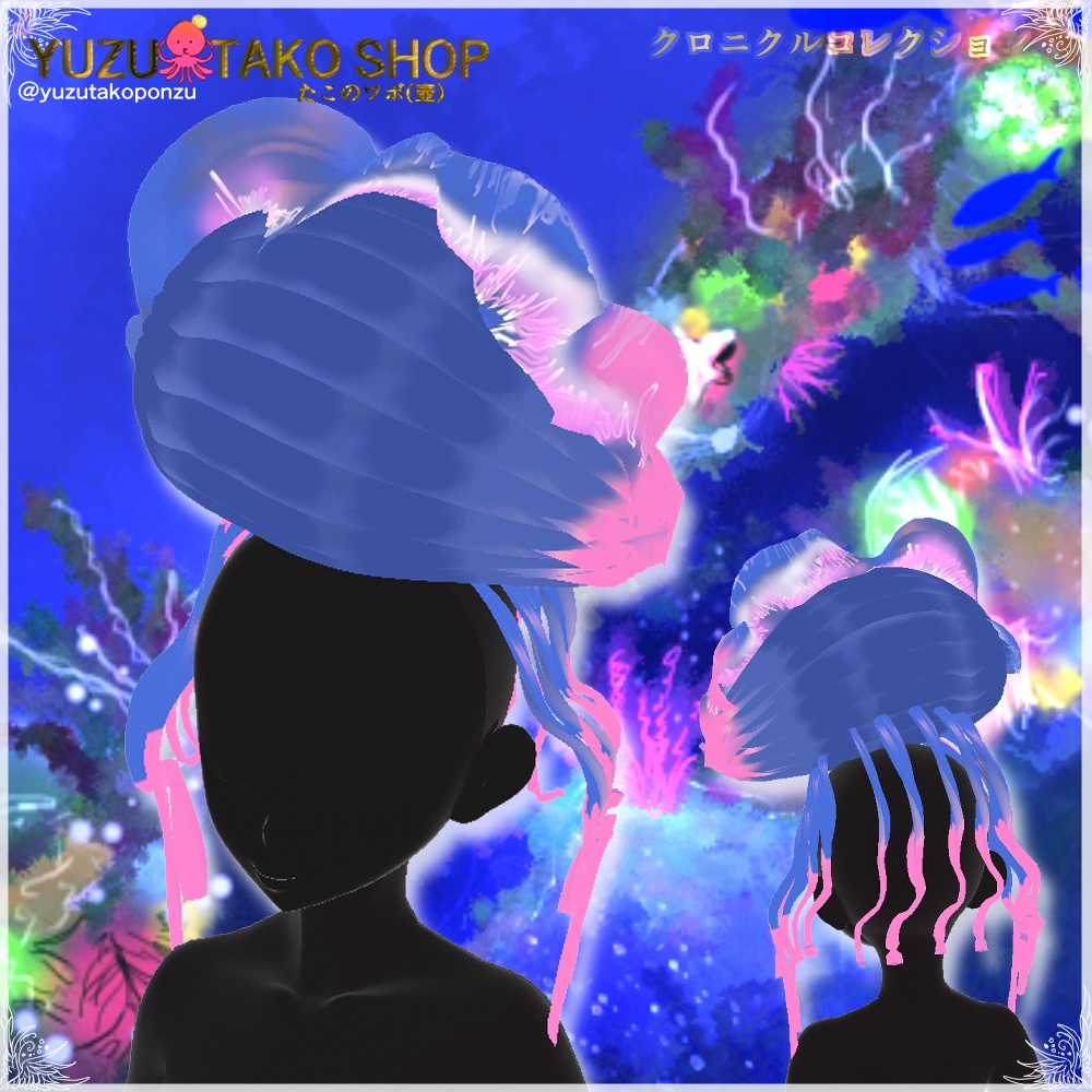 海で見かけたあいつ (つけ毛)【vroid正式版】