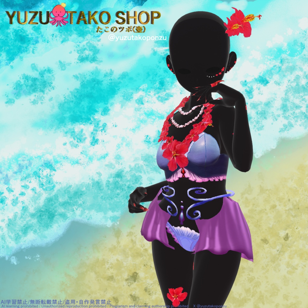 ボディペイント&首飾り 常夏ハイビスカス【vroid正式版】