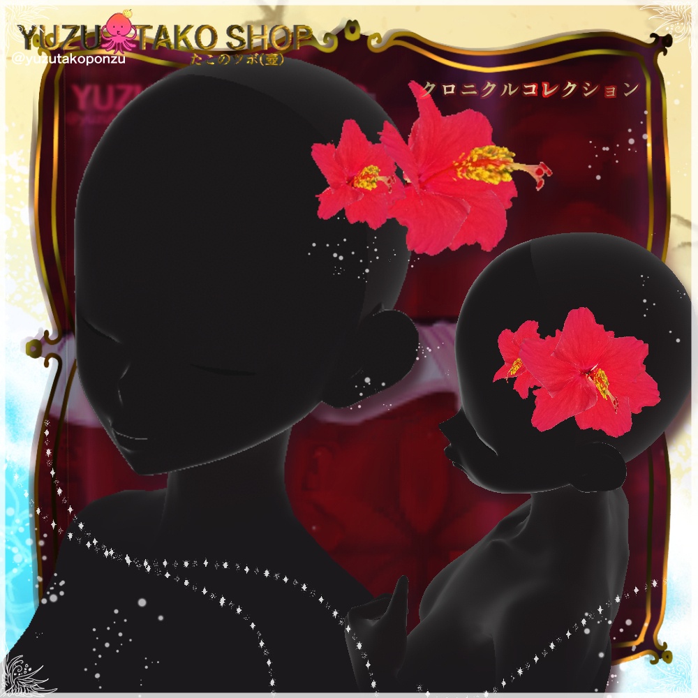 常夏ハイビスカス  花冠 (アホ毛)【vroid正式版】