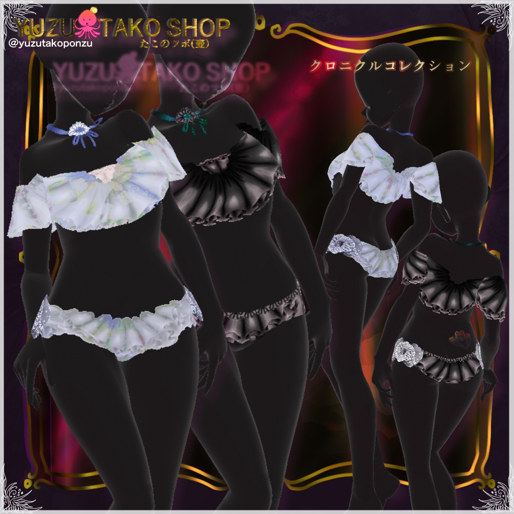 2026YPNフリル水着【vroid正式版】