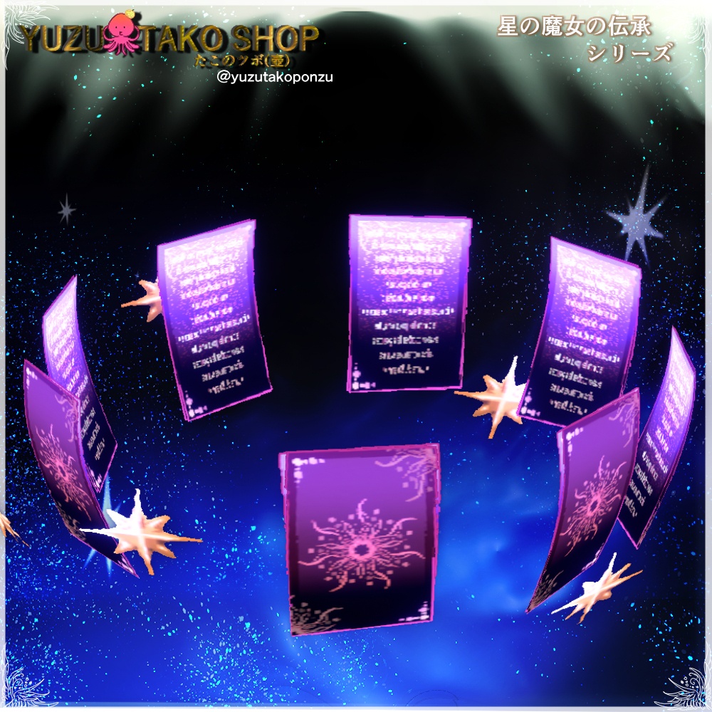 【9/20日まで期間限定300円】太陽と星の審判 占いカード風アクセサリー (つけ髪用)【vroid正式版】