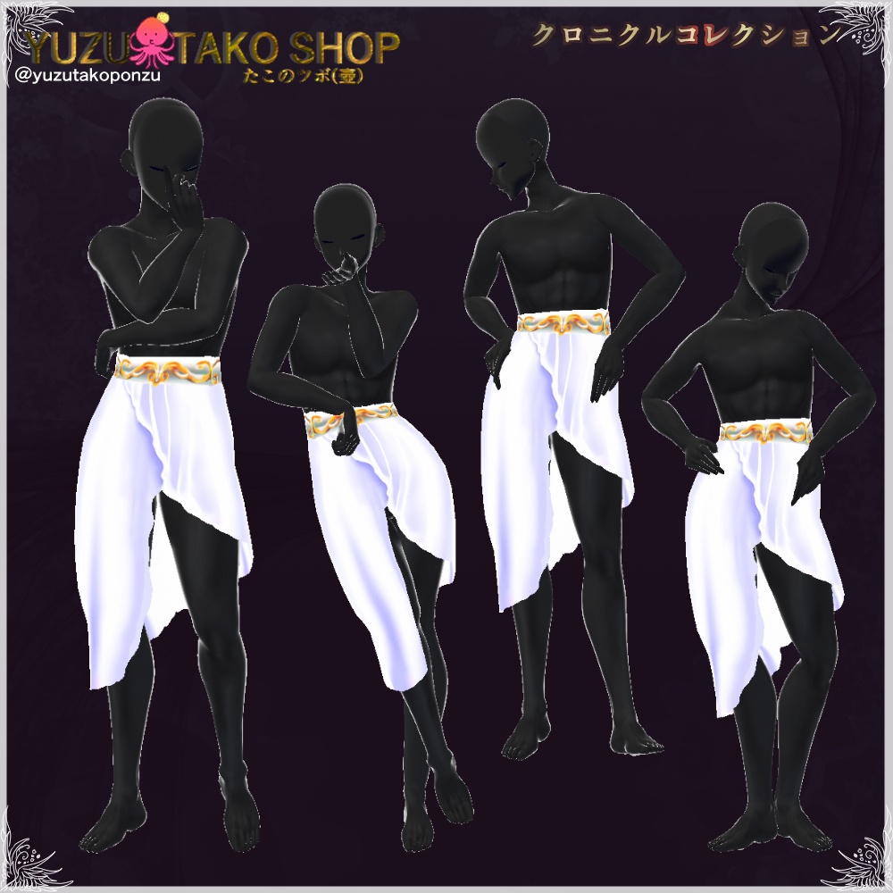 free vroidStudio ポージング (士) イケメンポーズ