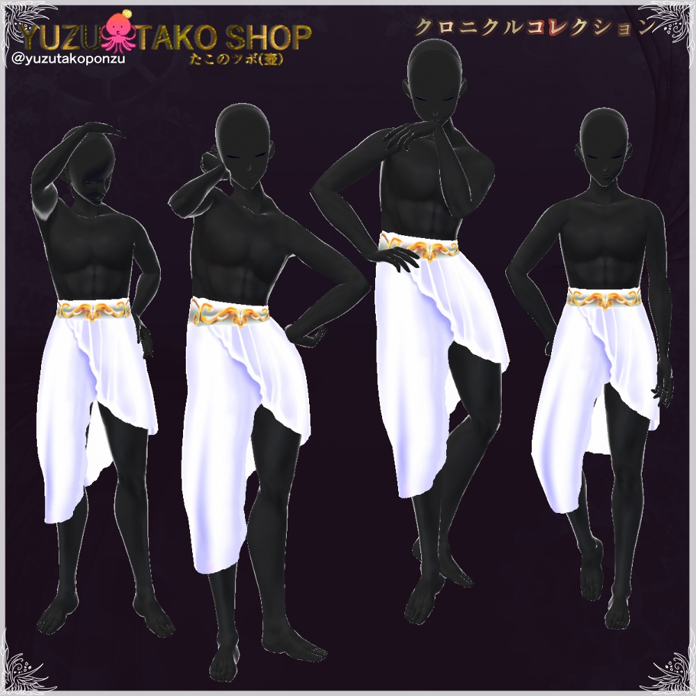 free vroidStudio ポージング　(士) イケメンポーズ