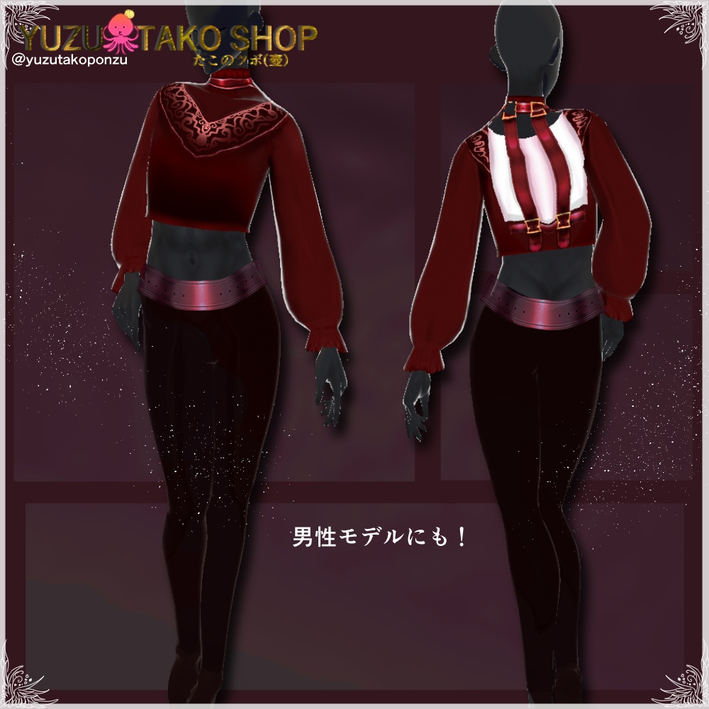 【9/20日まで期間限定180円】馬上に跳ぶ騎手ウェア【vroid正式版】