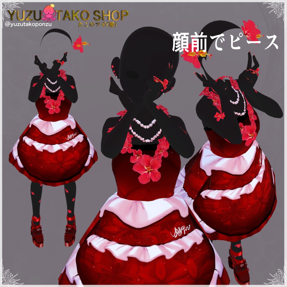 【VRMA】顔の前でピース (凛)