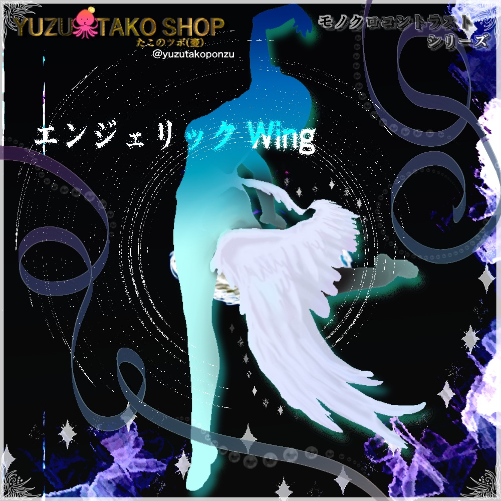 (首飾り)両翼と片翼の エンジェリック Wing【vroid正式版】