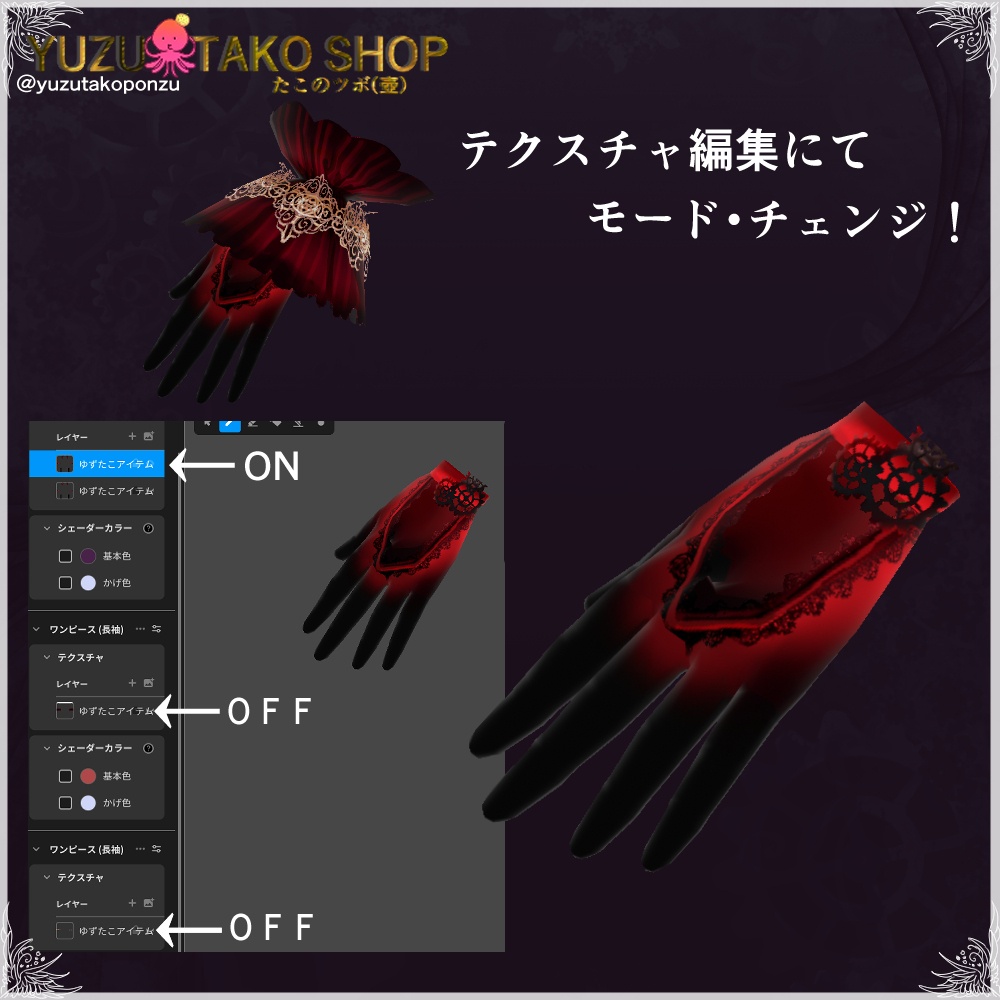 【期間限定10/31日まで】ピエリア・ハロウィン 限定特別セット♡【vroid正式版】