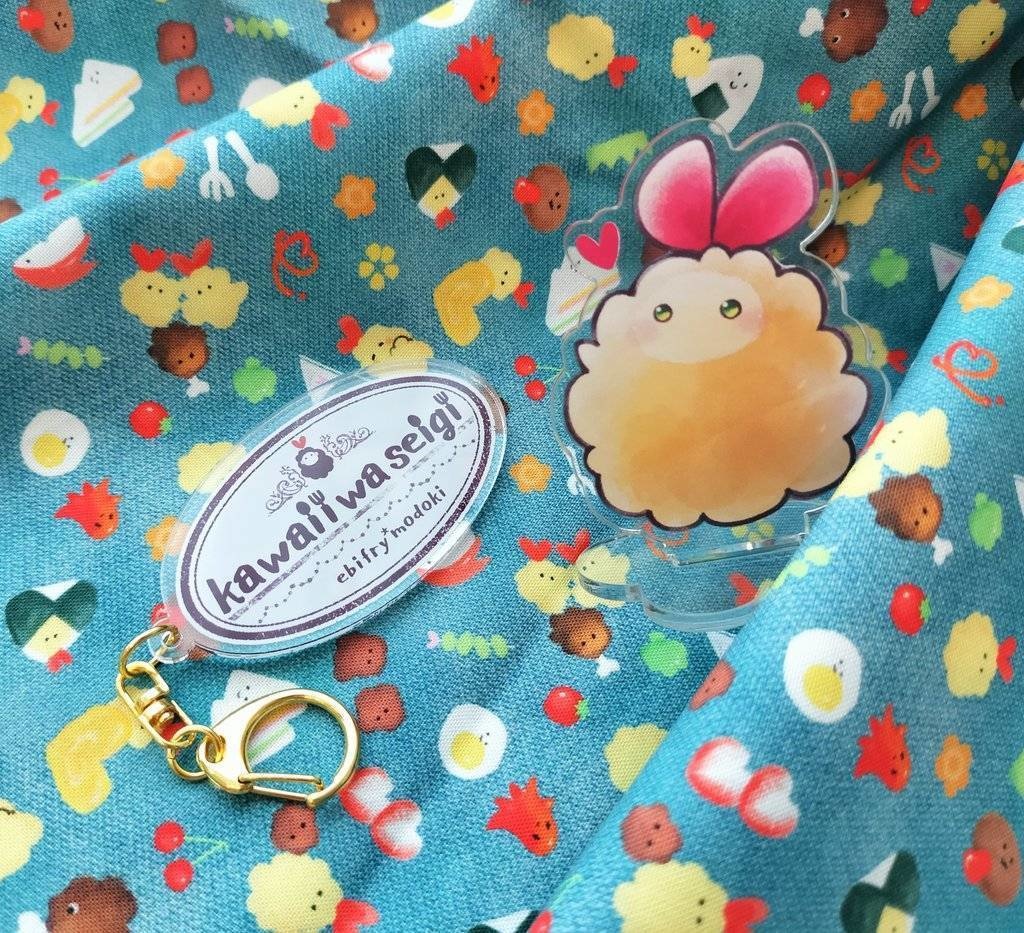 エビフライモドキ＊アクリルグッズ
