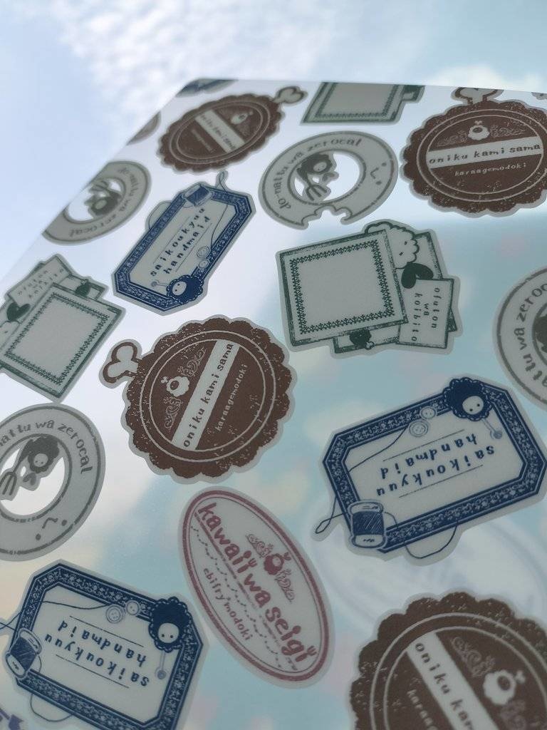 エビフライモドキ*ステーショナリー