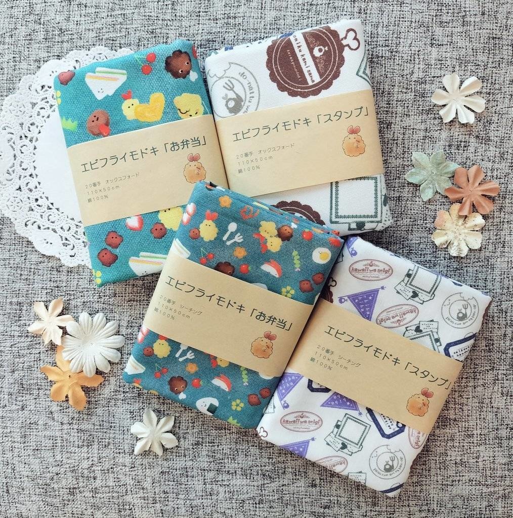 エビフライモドキ*オックスフォード カットクロス