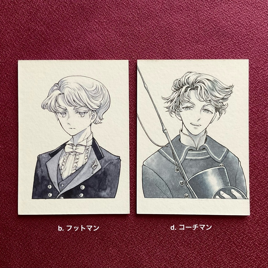 原画|ATC・サーヴァント