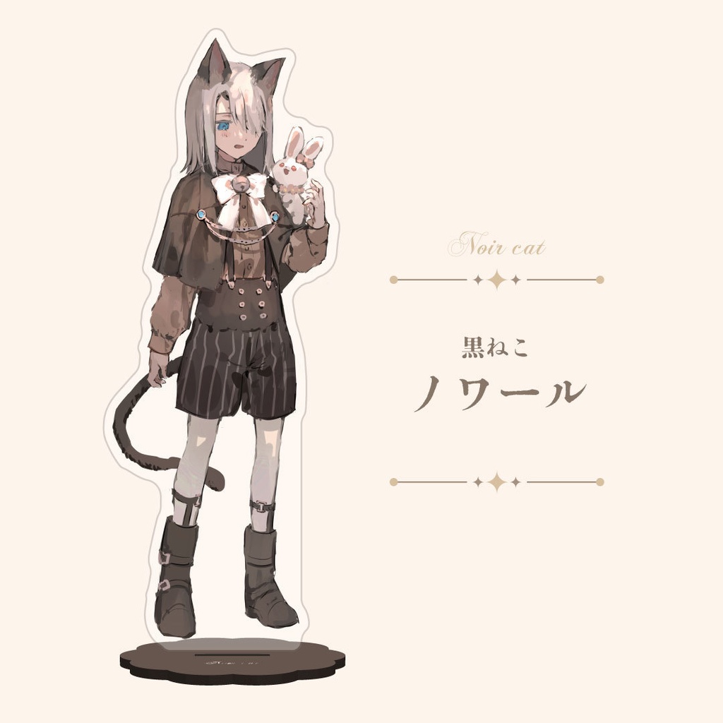 【販売8/14まで】黒ねこノワールと白うさぎフィオ アクリルスタンド