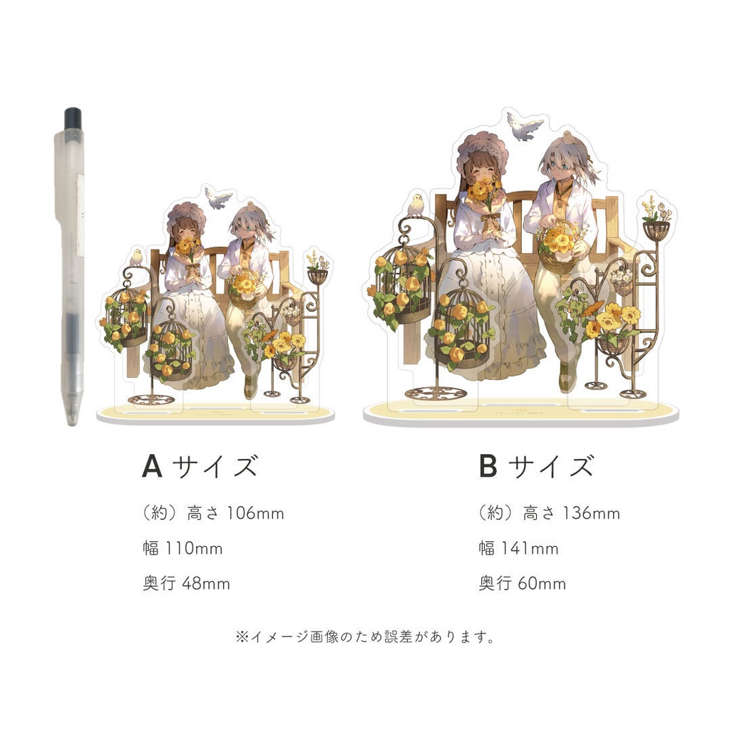 【販売8/14まで】Flowery smile アクリルジオラマ
