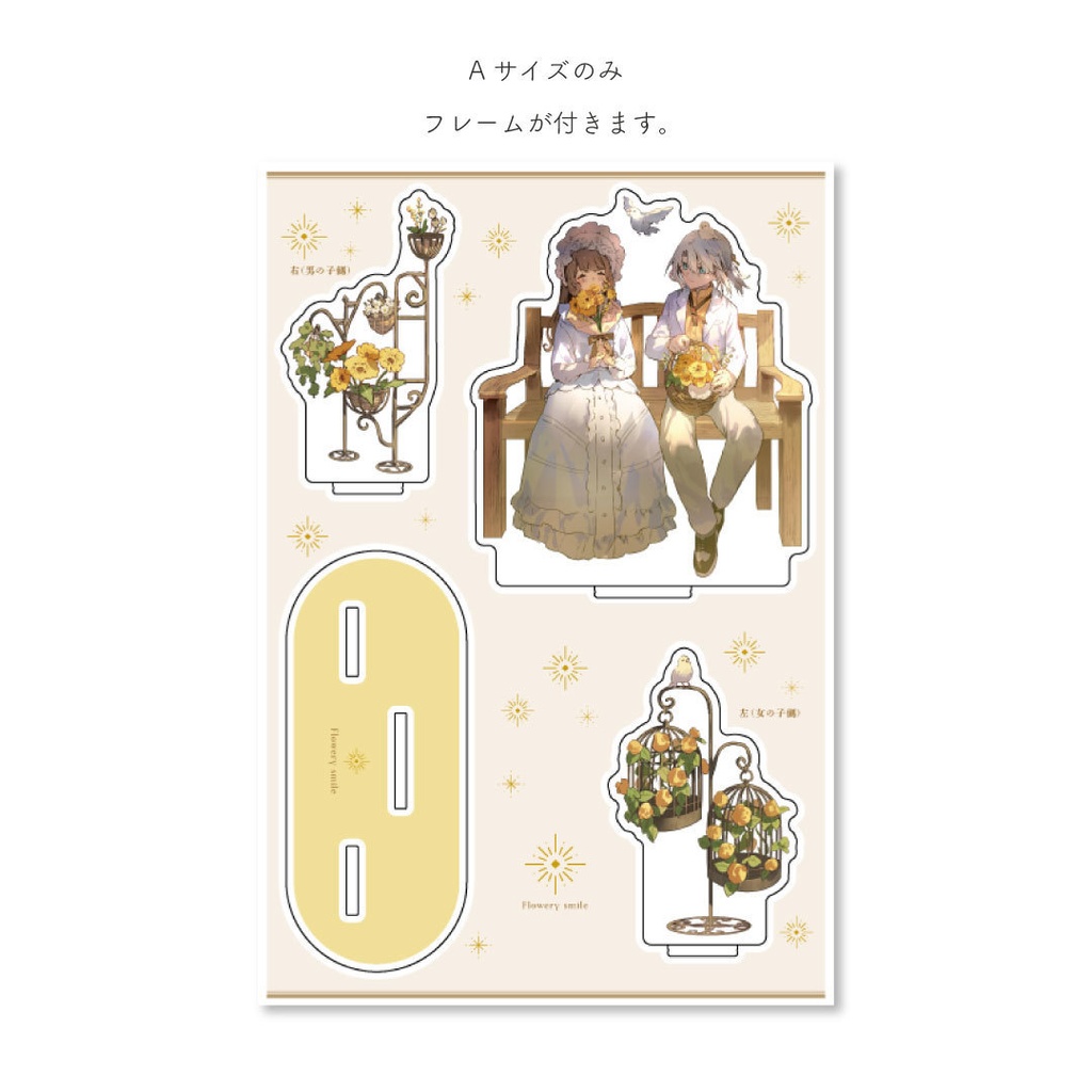 【販売8/14まで】Flowery smile アクリルジオラマ