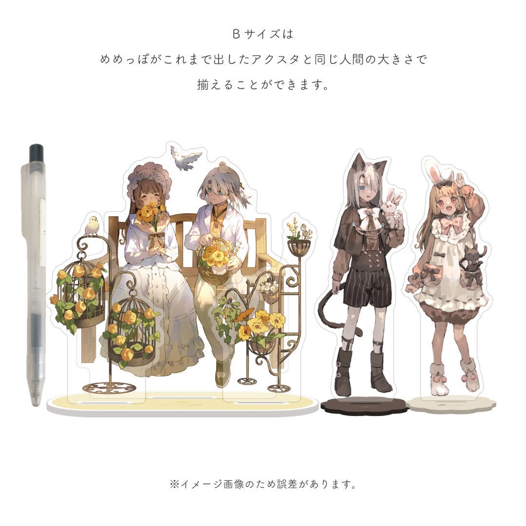【販売8/14まで】Flowery smile アクリルジオラマ