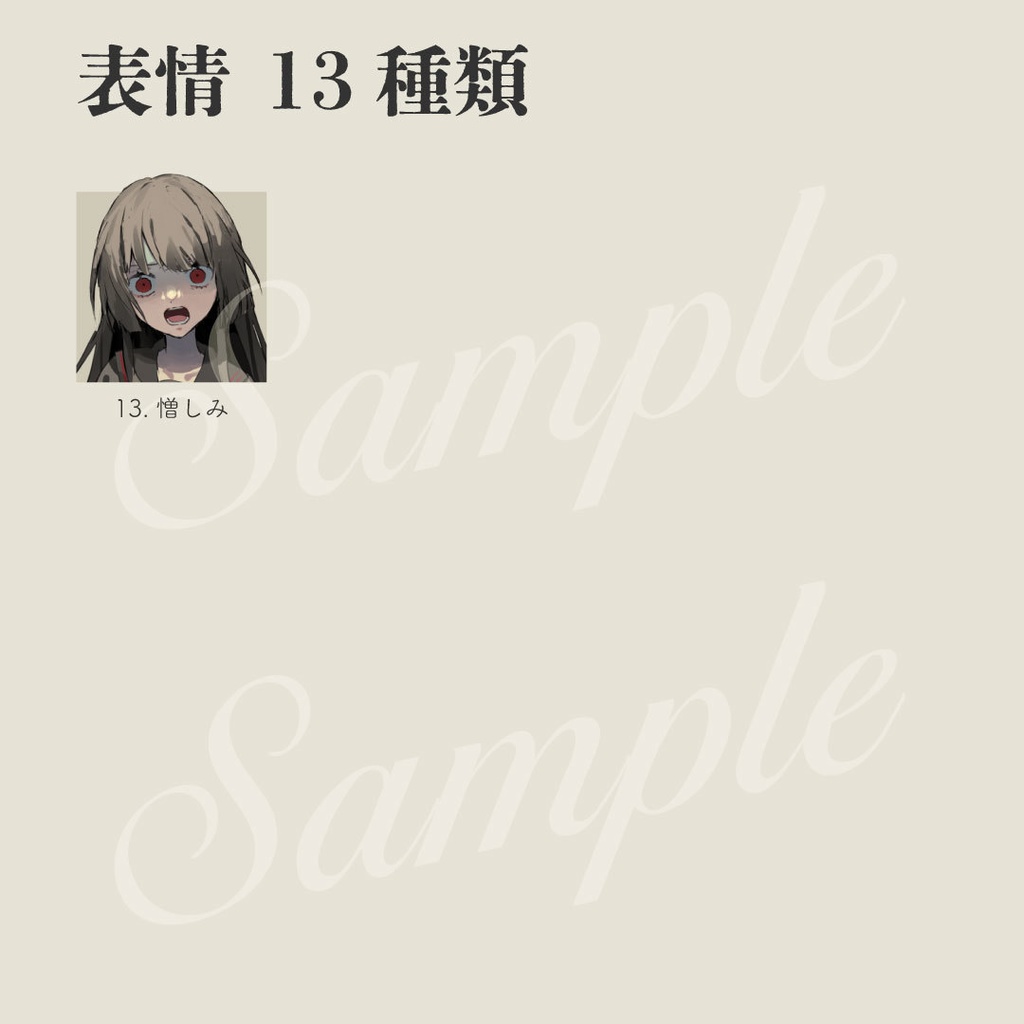 【立ち絵素材】古風な少女